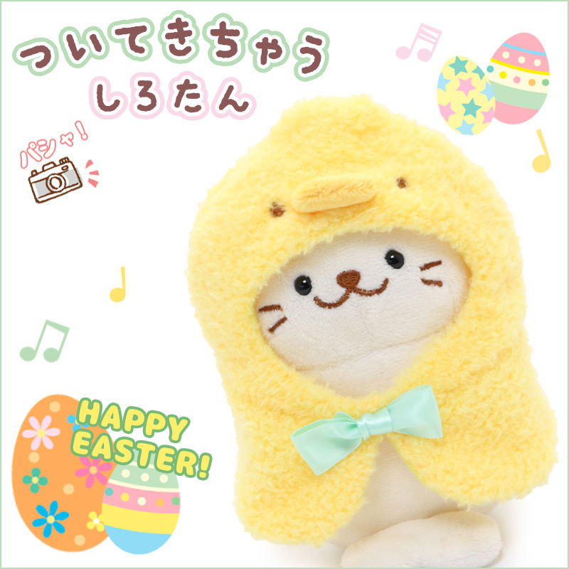 Sirotan 娃娃更衣配件 小雞