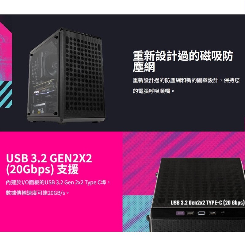米特3C數位–酷碼 MasterBox Q300L V2 機殼白色/Q300LV2-WGNN-S00