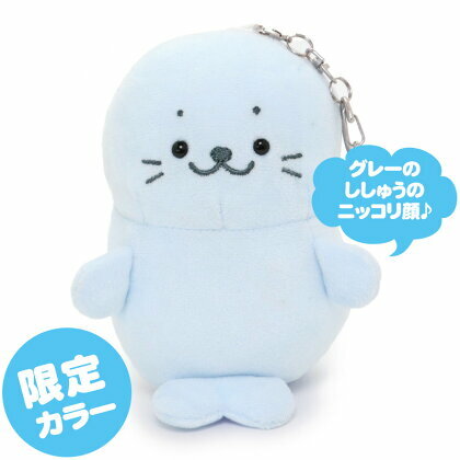 Sirotan 更衣絨毛鑰匙圈-天空色