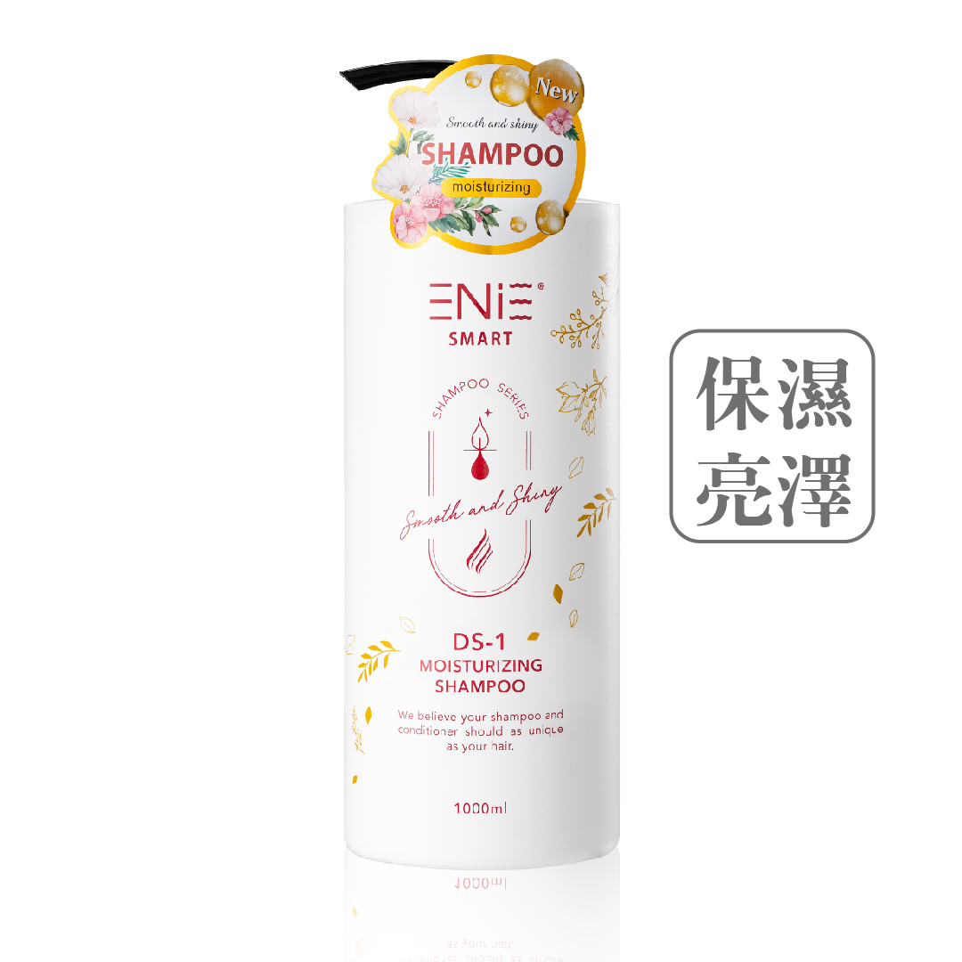 【任選3件$1500】DS-1白樺蜜糖髮浴 | 保濕亮澤 | 1000ML