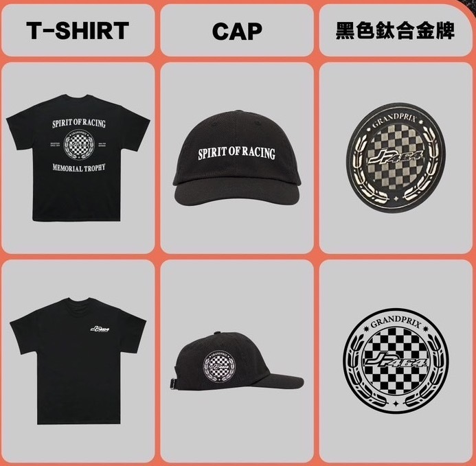 【JP464】JP464 2023 VIP 組合商品 限量市售