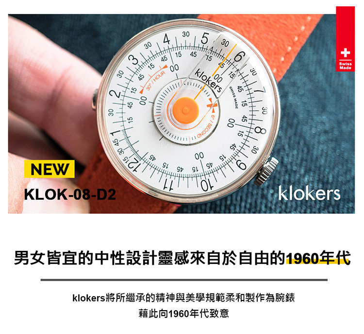 klokers_庫克錶_KLOK-08-D2 橘軸+單圈皮革錶帶