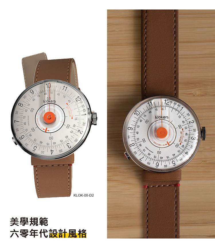 klokers_庫克錶_KLOK-08-D2 橘軸+單圈皮革錶帶