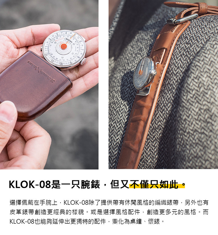 klokers_庫克錶_KLOK-08-D2 橘軸+單圈皮革錶帶