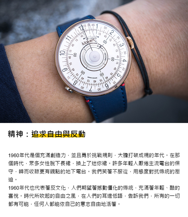 klokers_庫克錶_KLOK-08-D1 白軸+單圈皮革錶帶