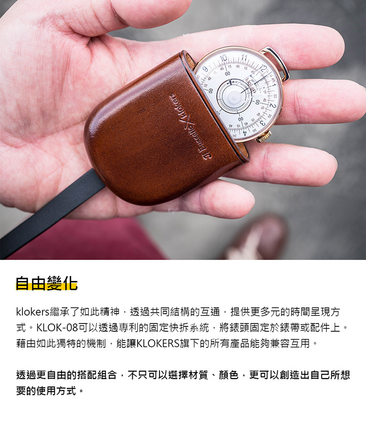 klokers_庫克錶_KLOK-08-D1 白軸+單圈皮革錶帶