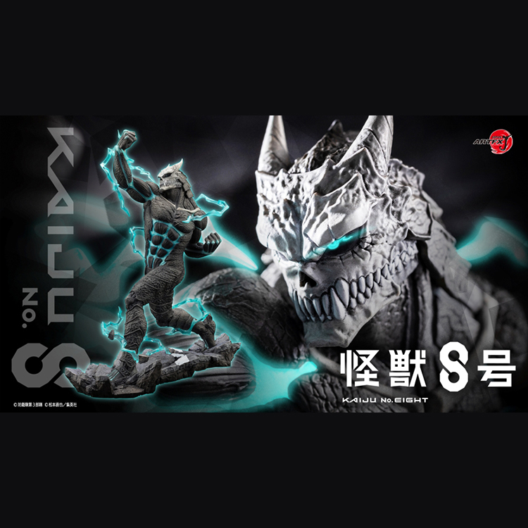 1/8 ARTFX J 怪獸8號 怪獸8號 PVC