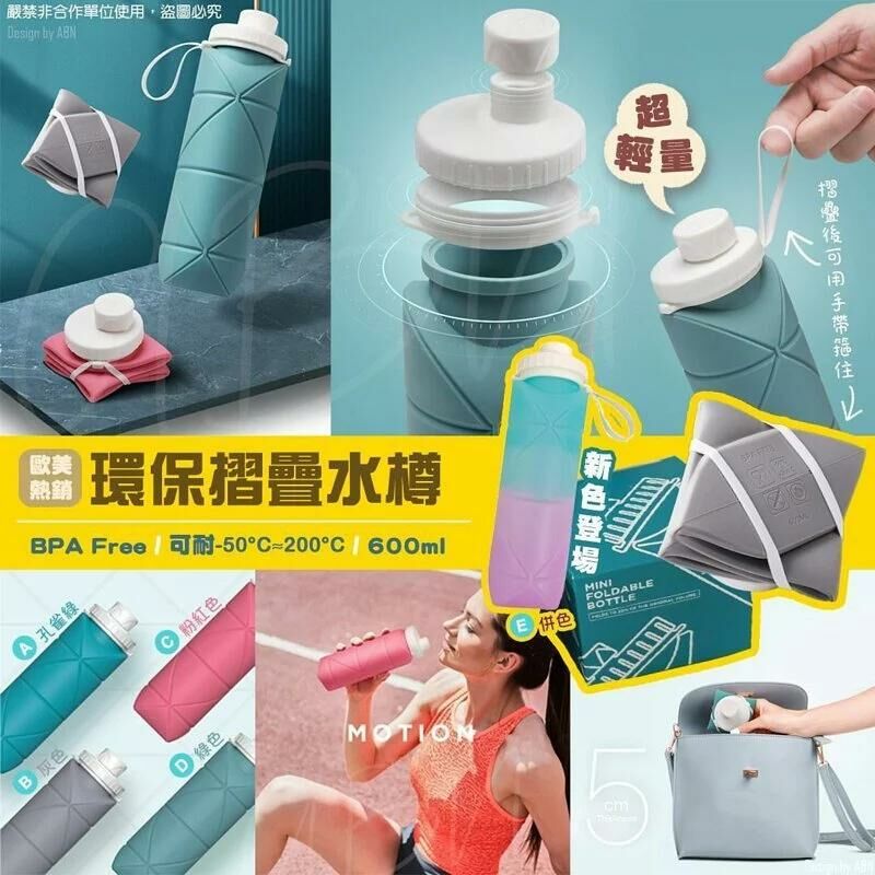 🔥Amazon熱賣運動水樽 🔥-2400592