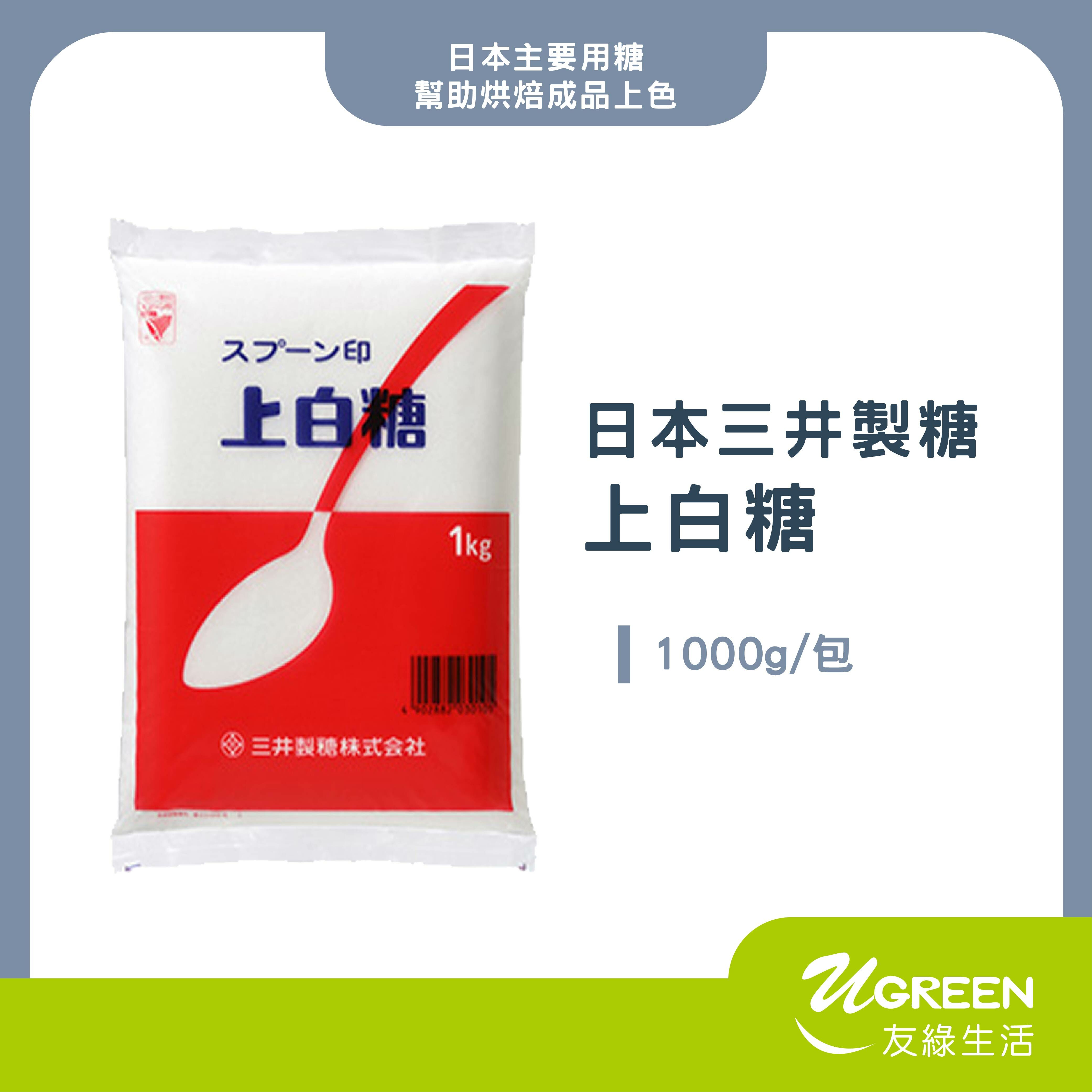日本三井製糖－上白糖