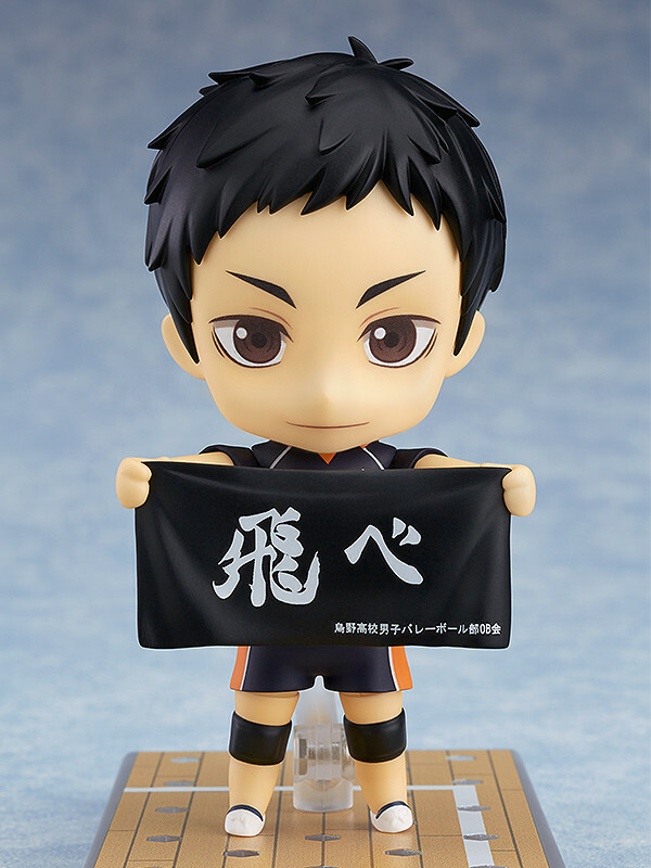 黏土人  澤村大地Nendoroid Daichi Sawamura NEN772 RESALE