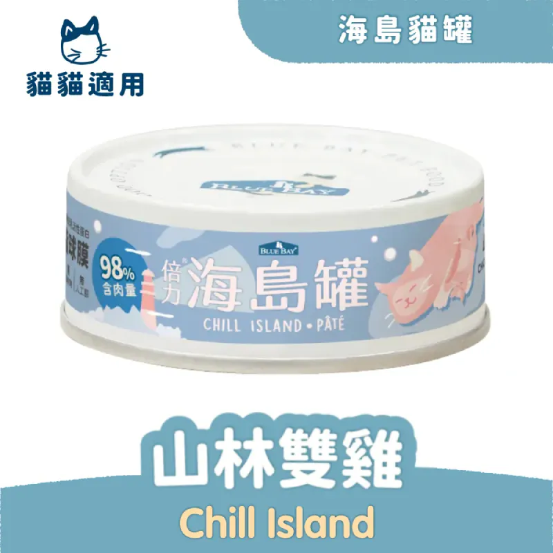 Blue Bay Chill Island Chicken & Turkey kitten wet food 80g
