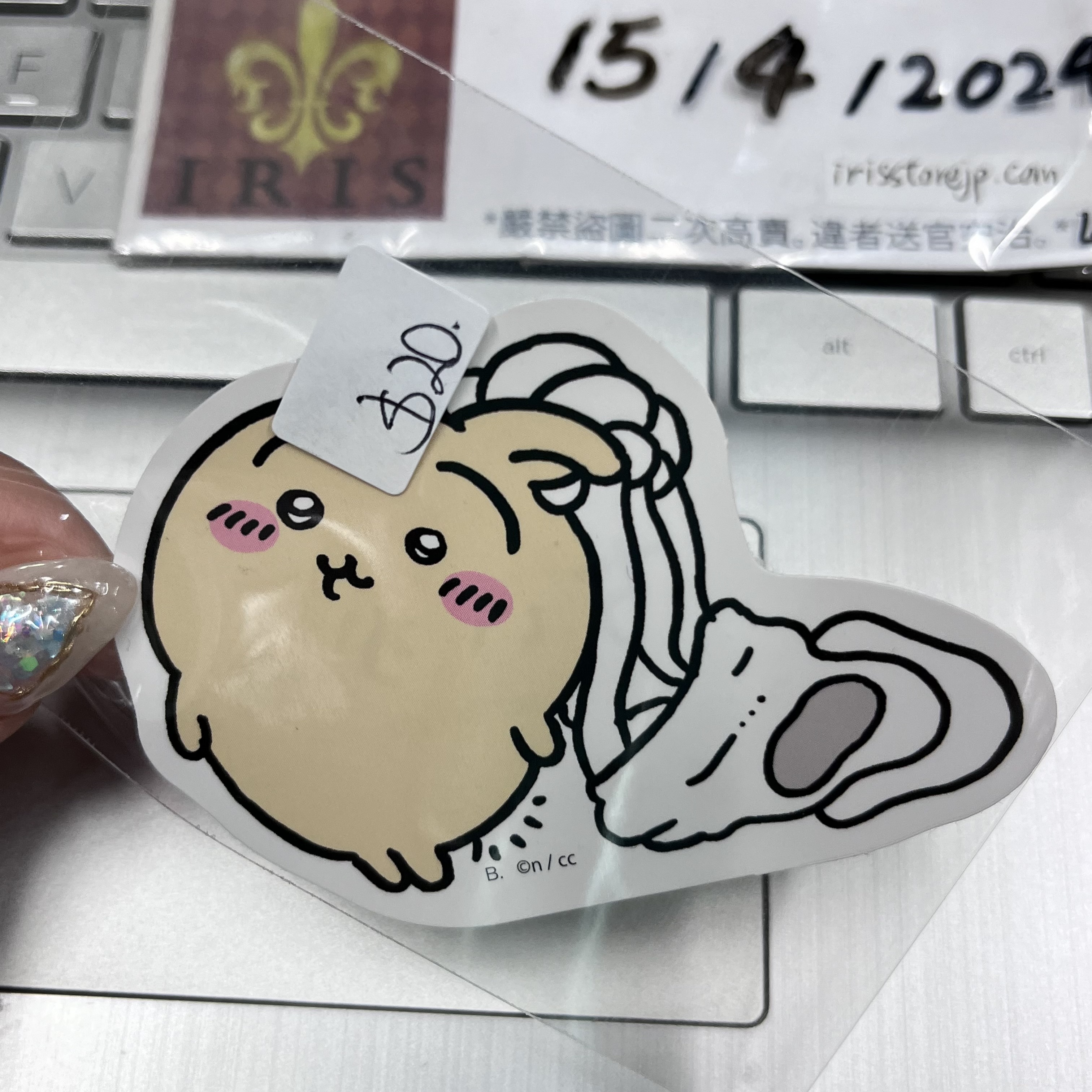 CHIIKAWA 兔兔 貼紙