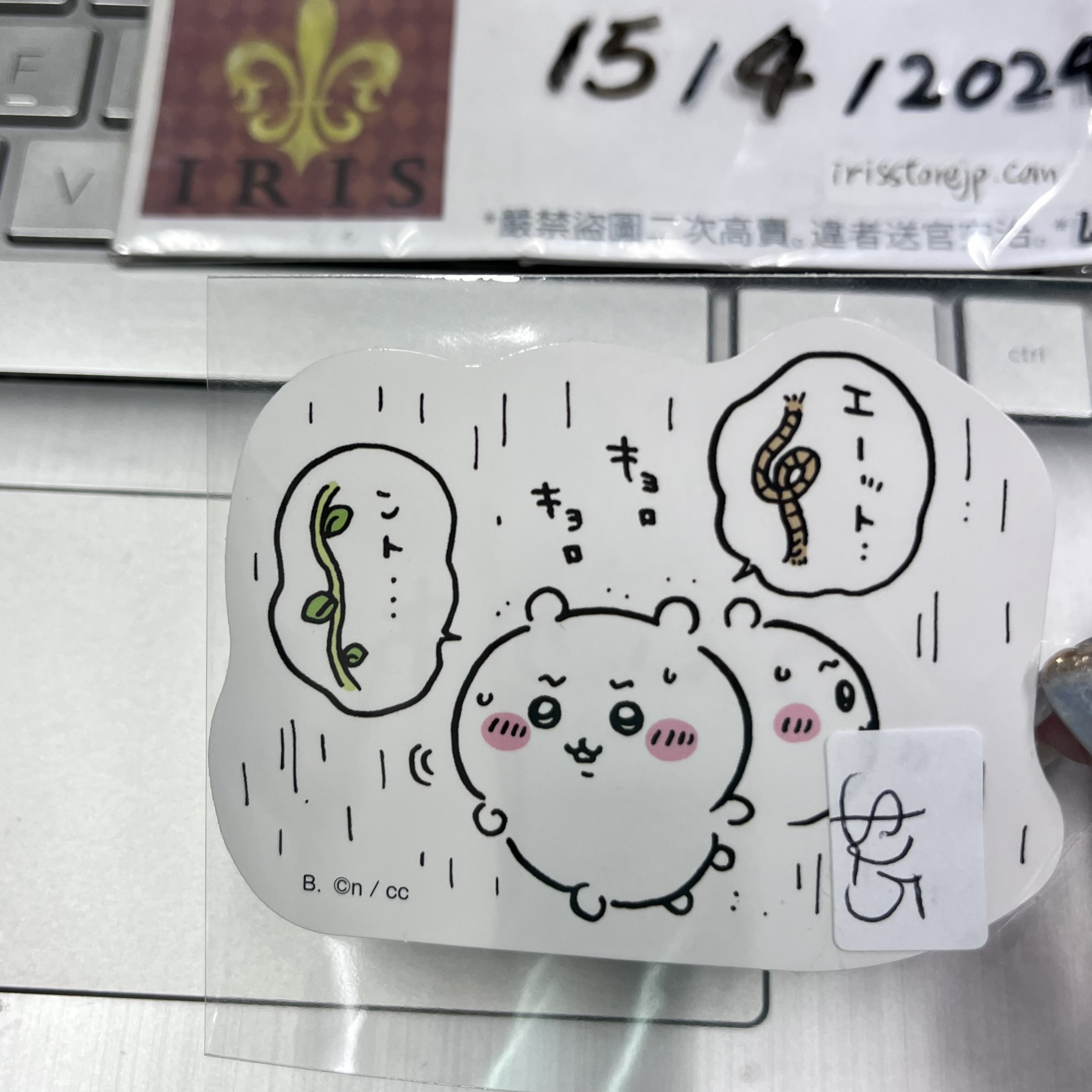 CHIIKAWA 小可愛 貼紙