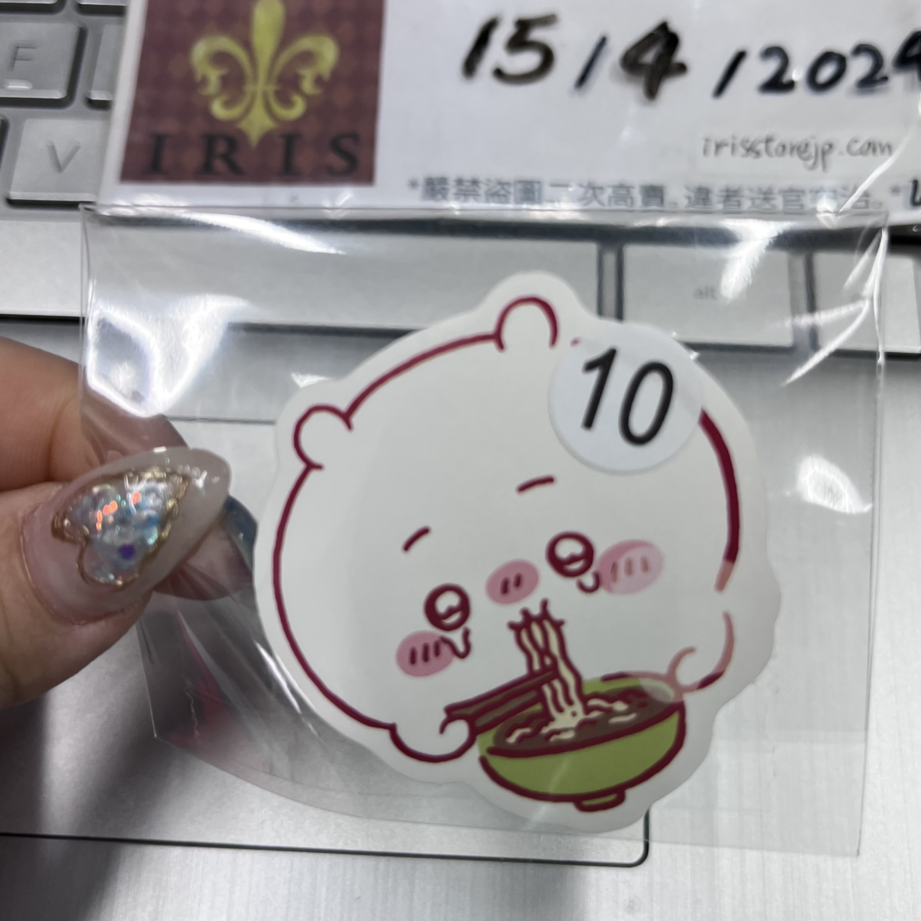 CHIIKAWA 小可愛 貼紙