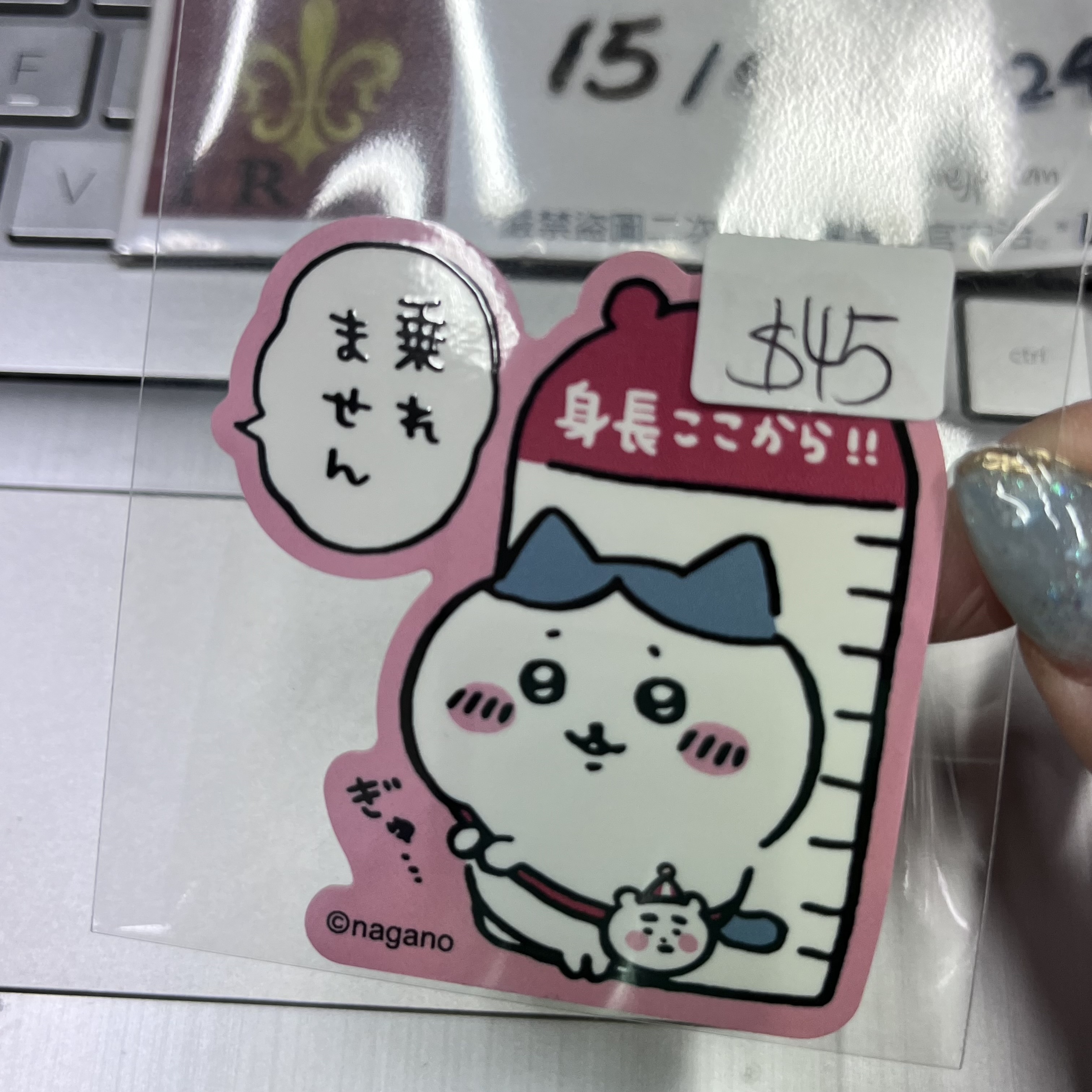 CHIIKAWA 八字貓 貼紙 #875