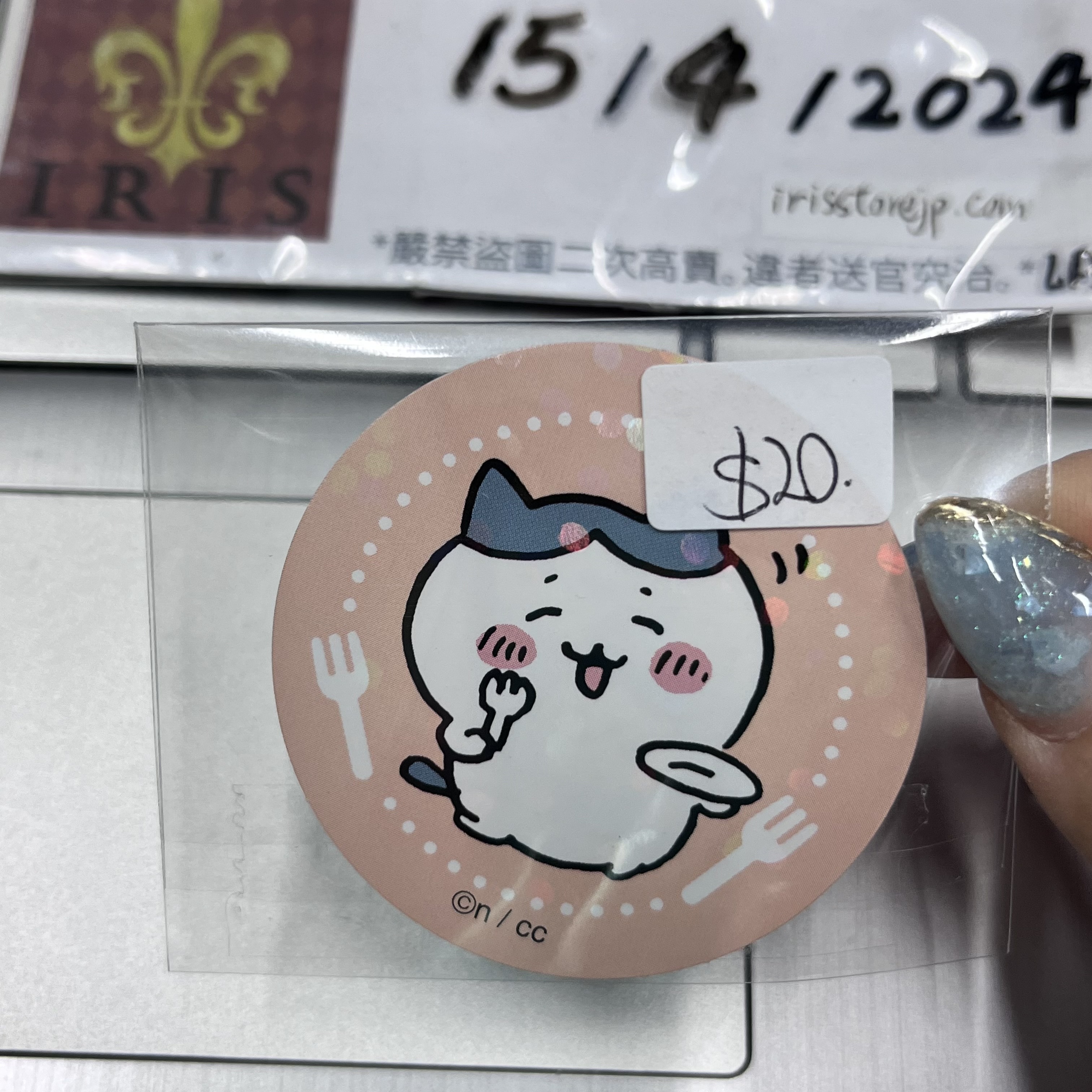 CHIIKAWA 八字貓 貼紙