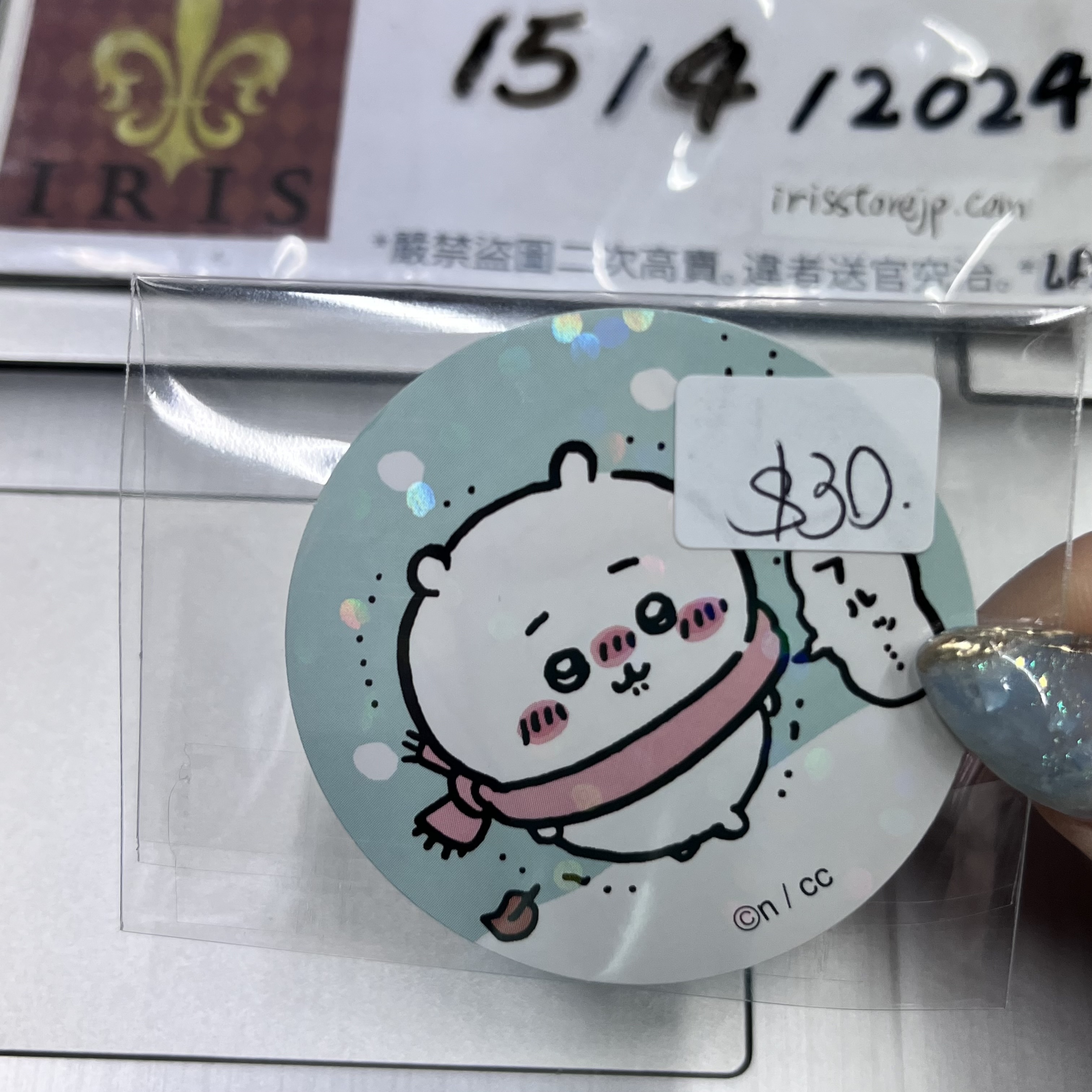 CHIIKAWA 小可愛 貼紙