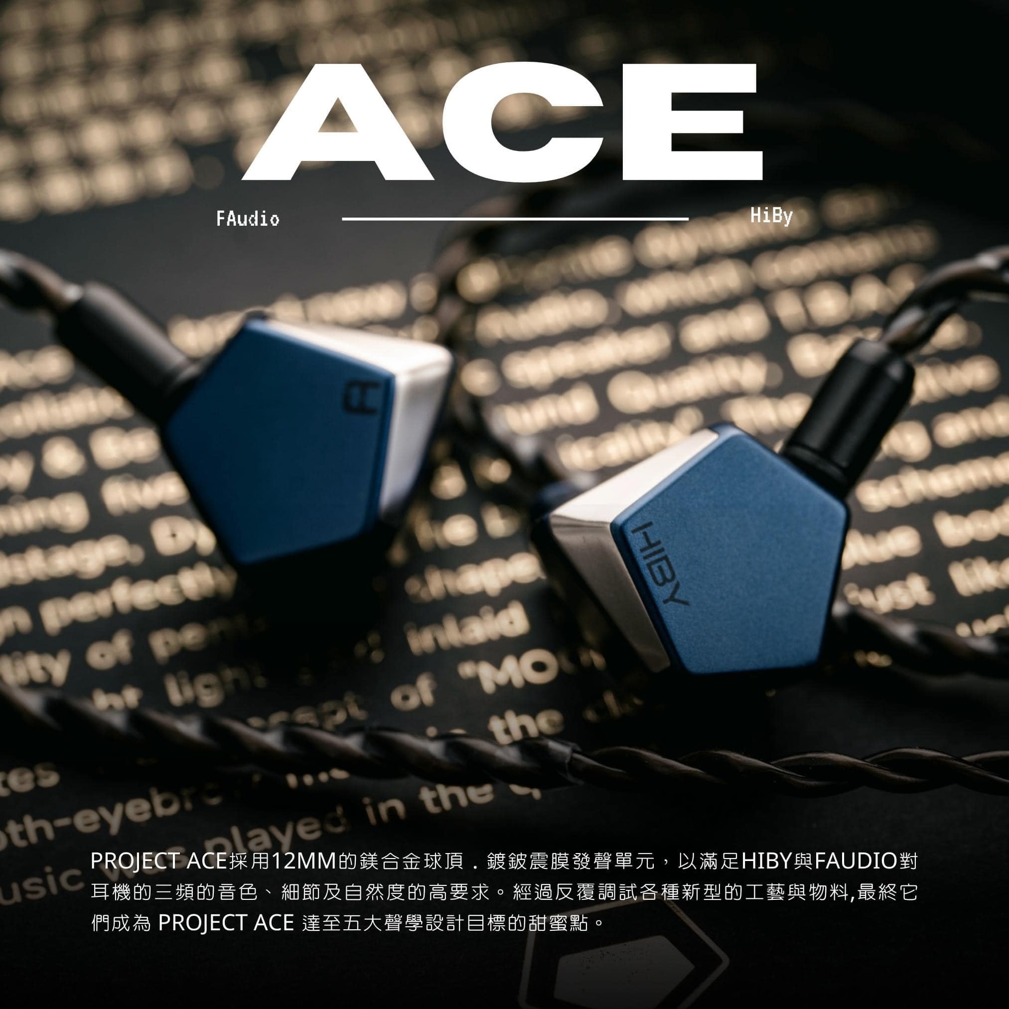 セール】Hiby Lasya ブルー 未開封新品【保証書有】 【公式通販】