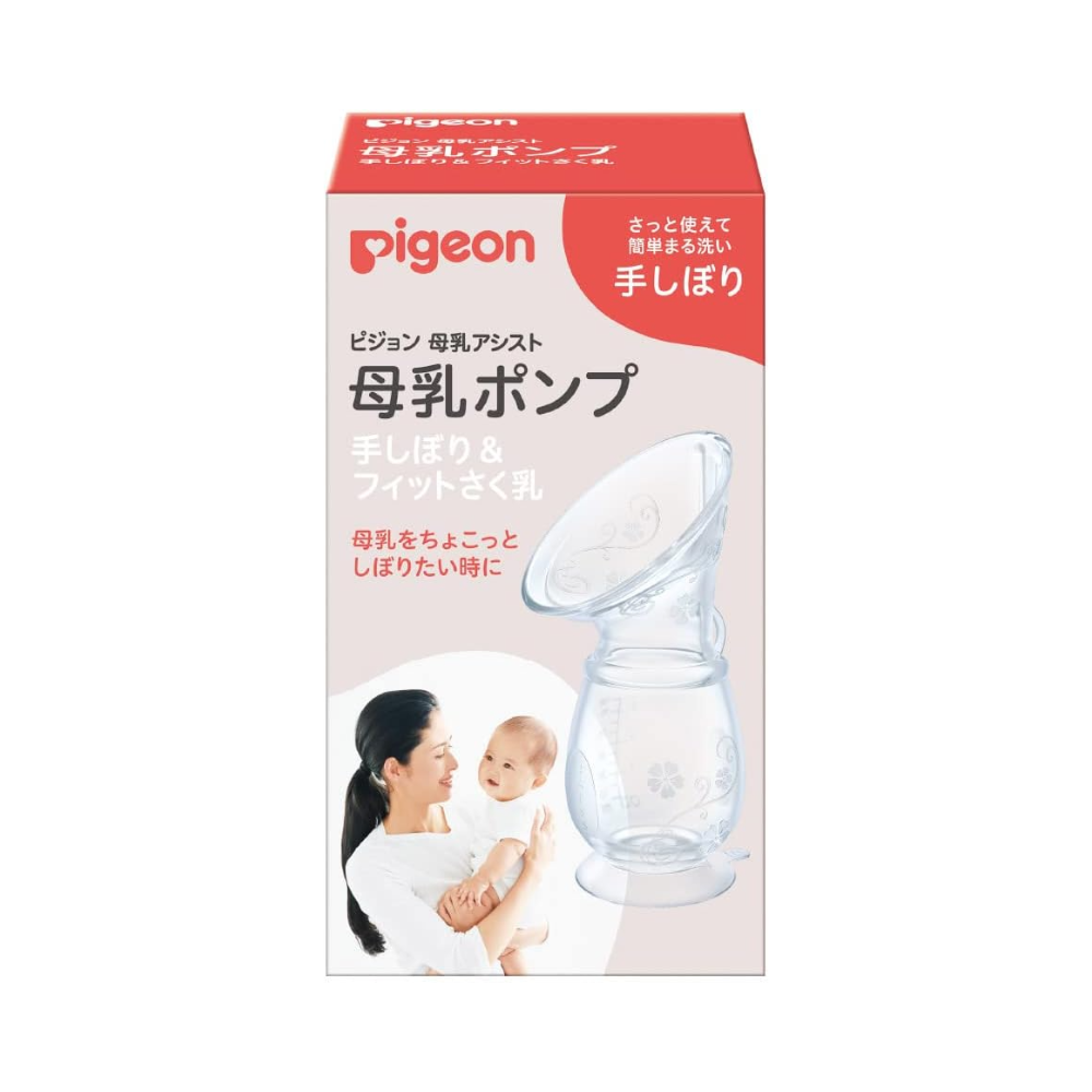 pigeon Manual Breast Pump for Breastfeeding, Silicon 110ml