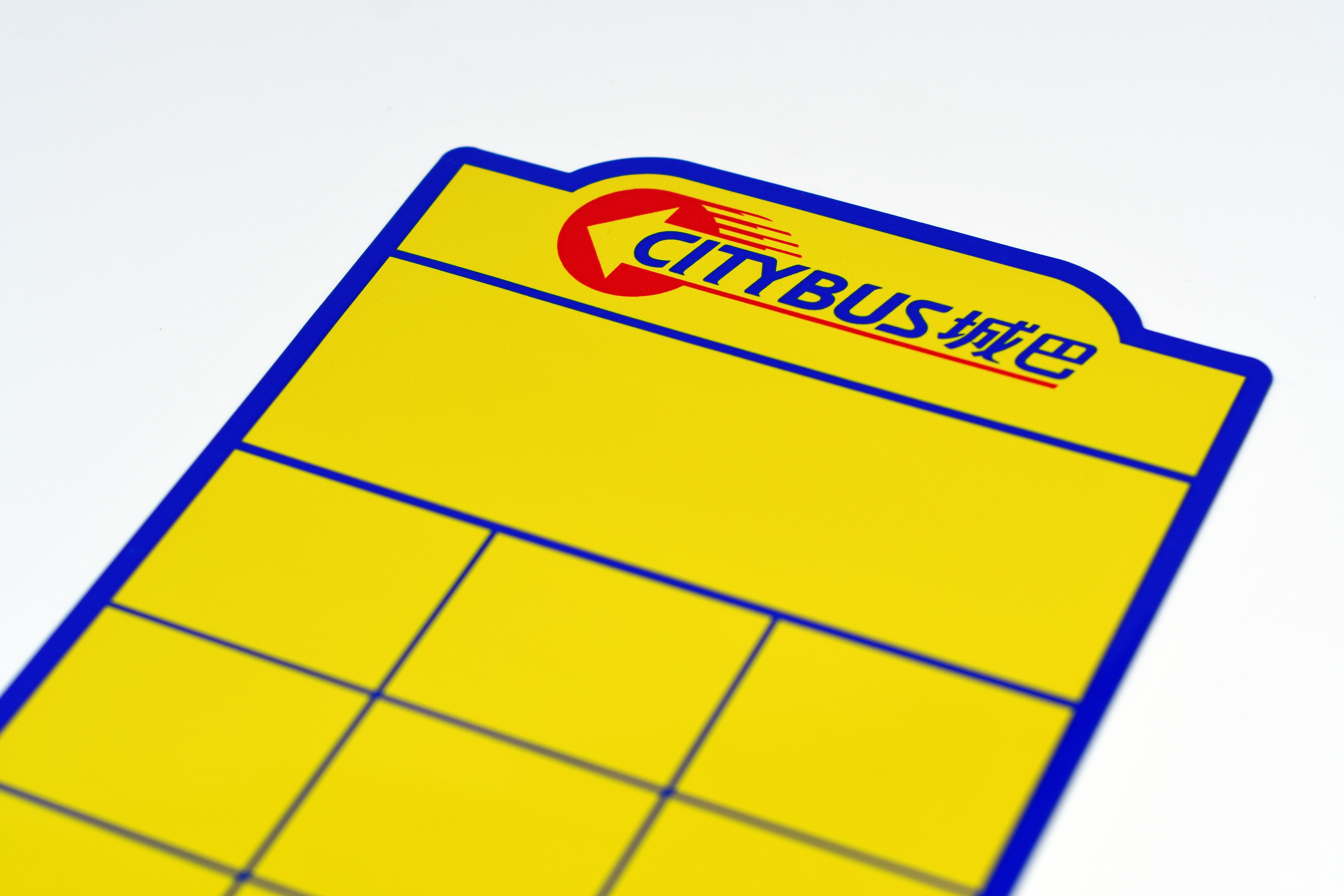 城巴站牌 (2010年代-2020年代) 磁力留言貼 (M33217)