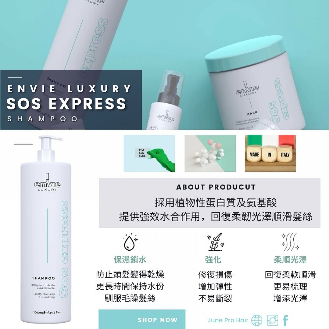 Envie Luxury SOS Express Shampoo 250ml/1000ml