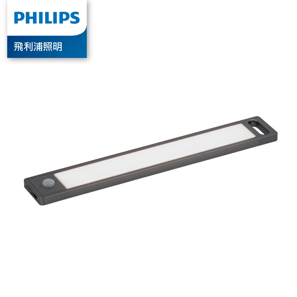Philips 飛利浦 酷螢 移動感應櫥壁燈27cm(PO027)