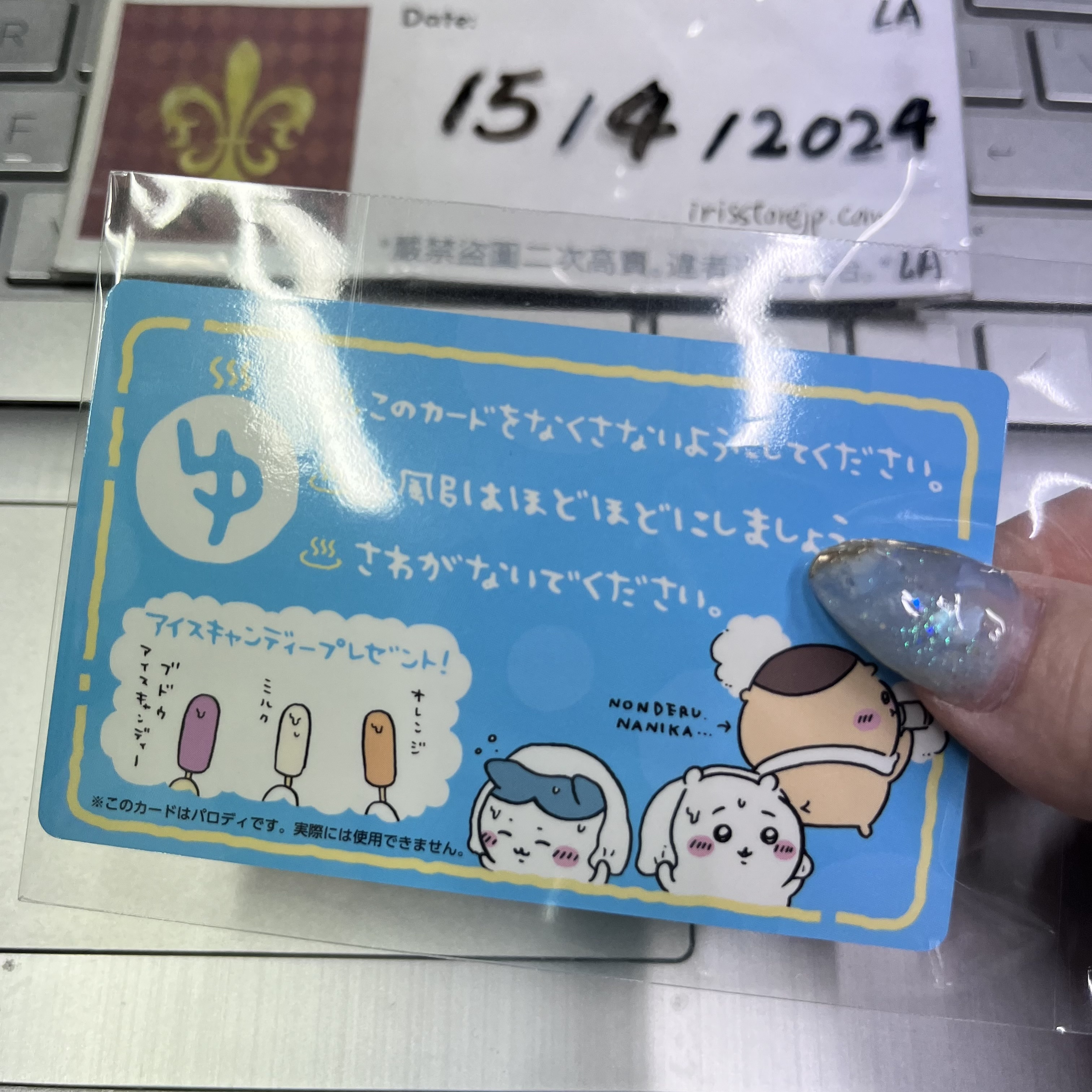 CHIIKAWA 八字貓 小卡