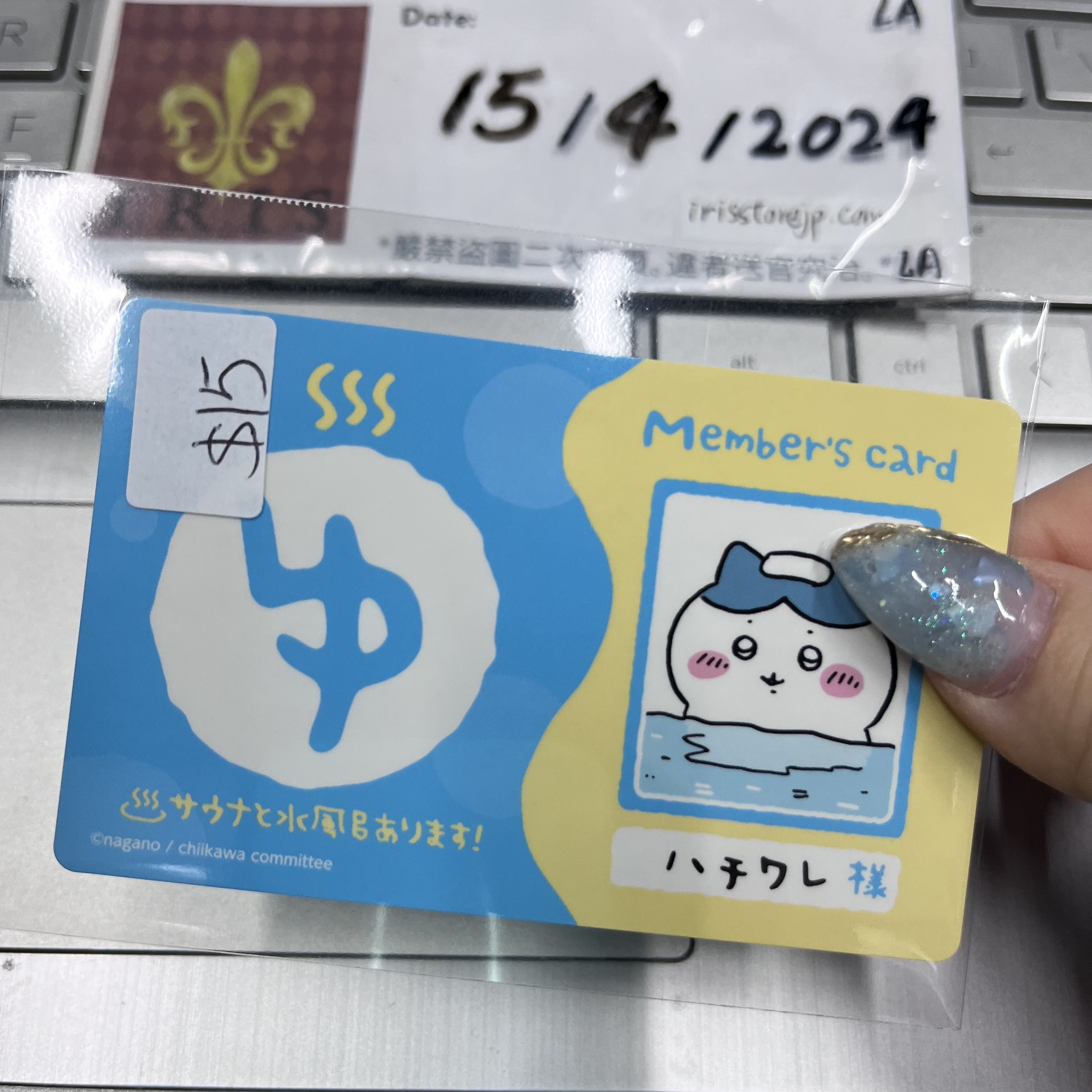 CHIIKAWA 八字貓 小卡