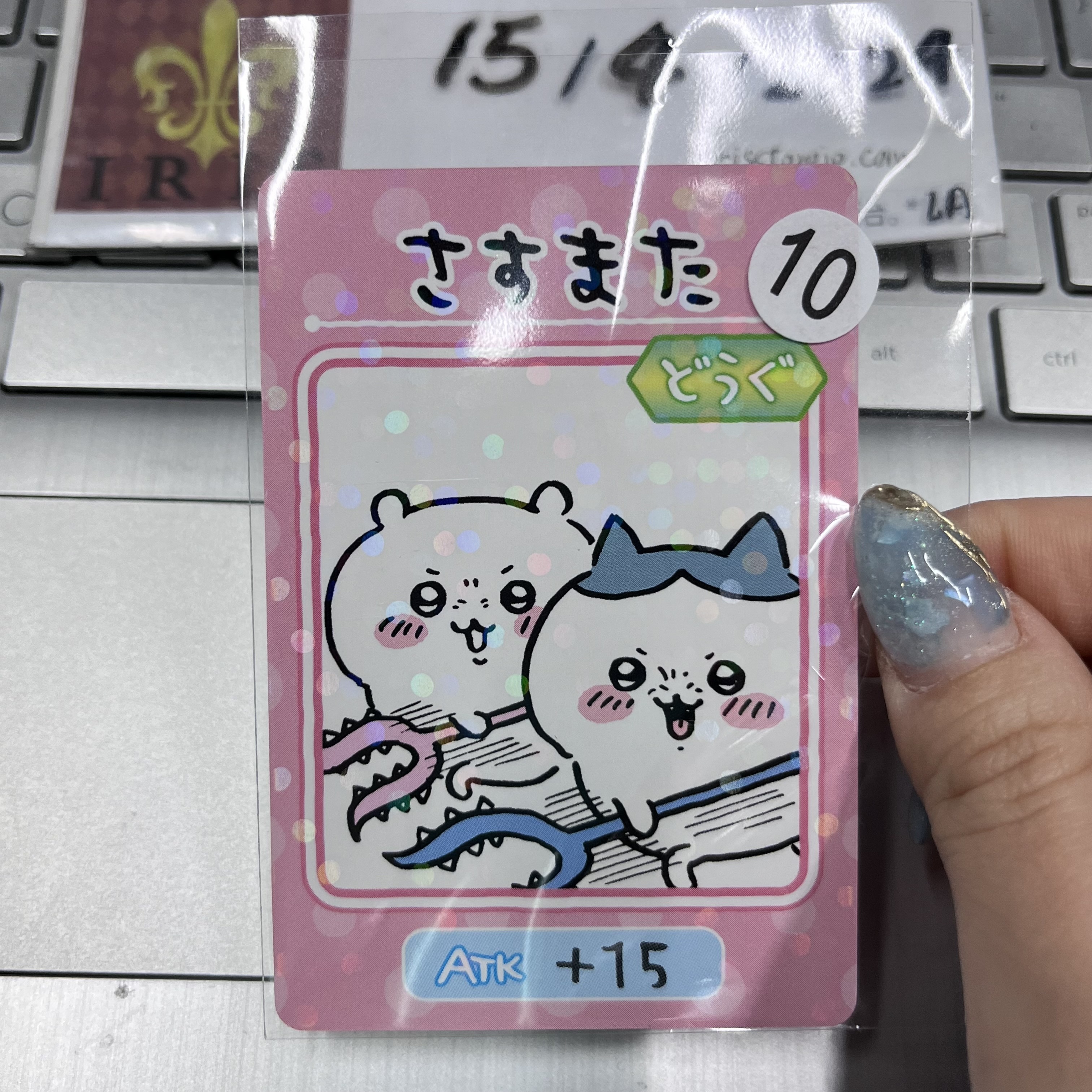 CHIIKAWA 雙人 對戰 小卡