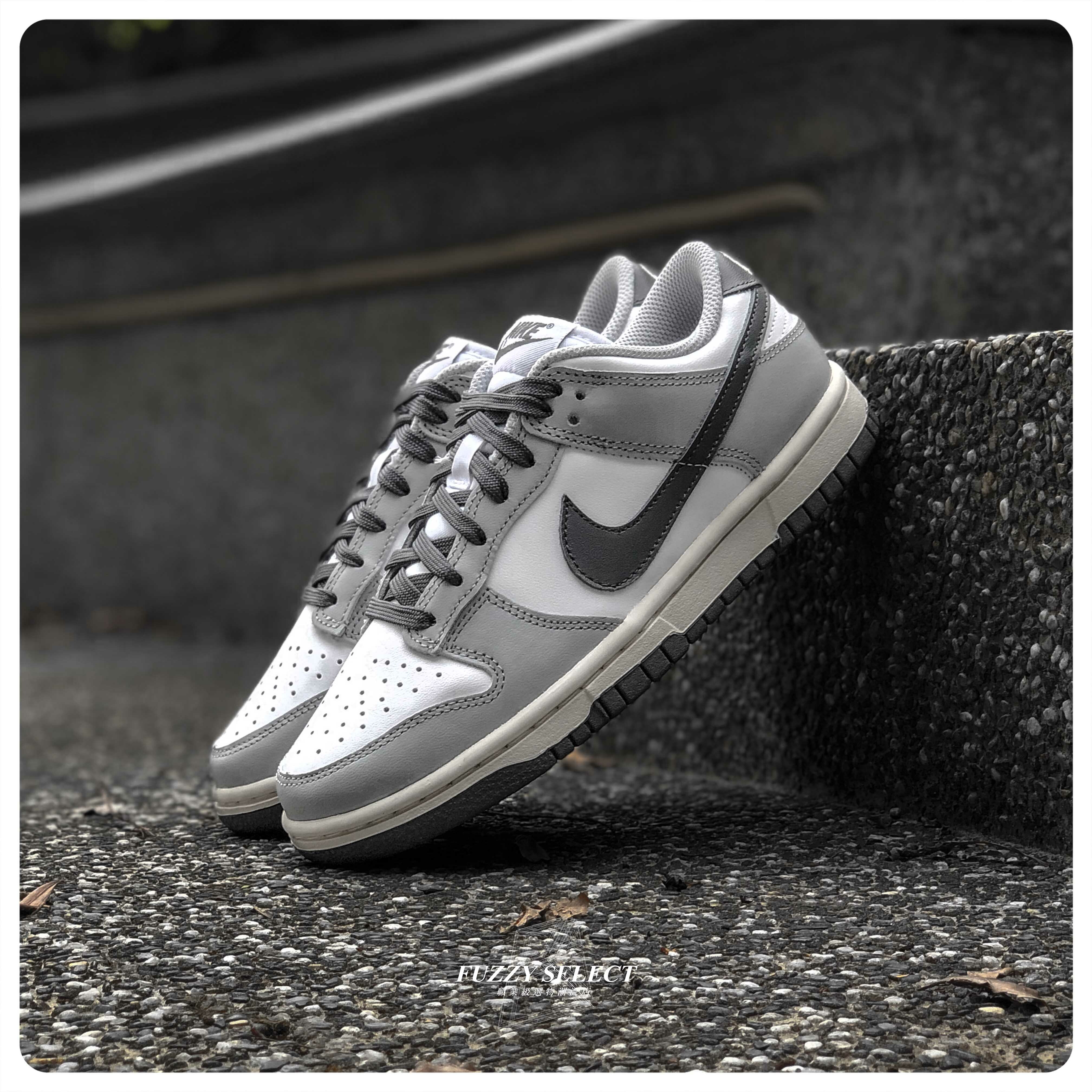 【逢甲 FUZZY】W Nike Dunk Low "Light Smoke Grey" 煙灰 DD1503-117