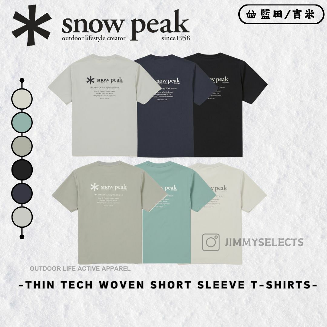 【代購】Snow Peak 雪諾必克 薄款 梭織 涼感 基本款 背logo 短袖 短T S24MUSTS31