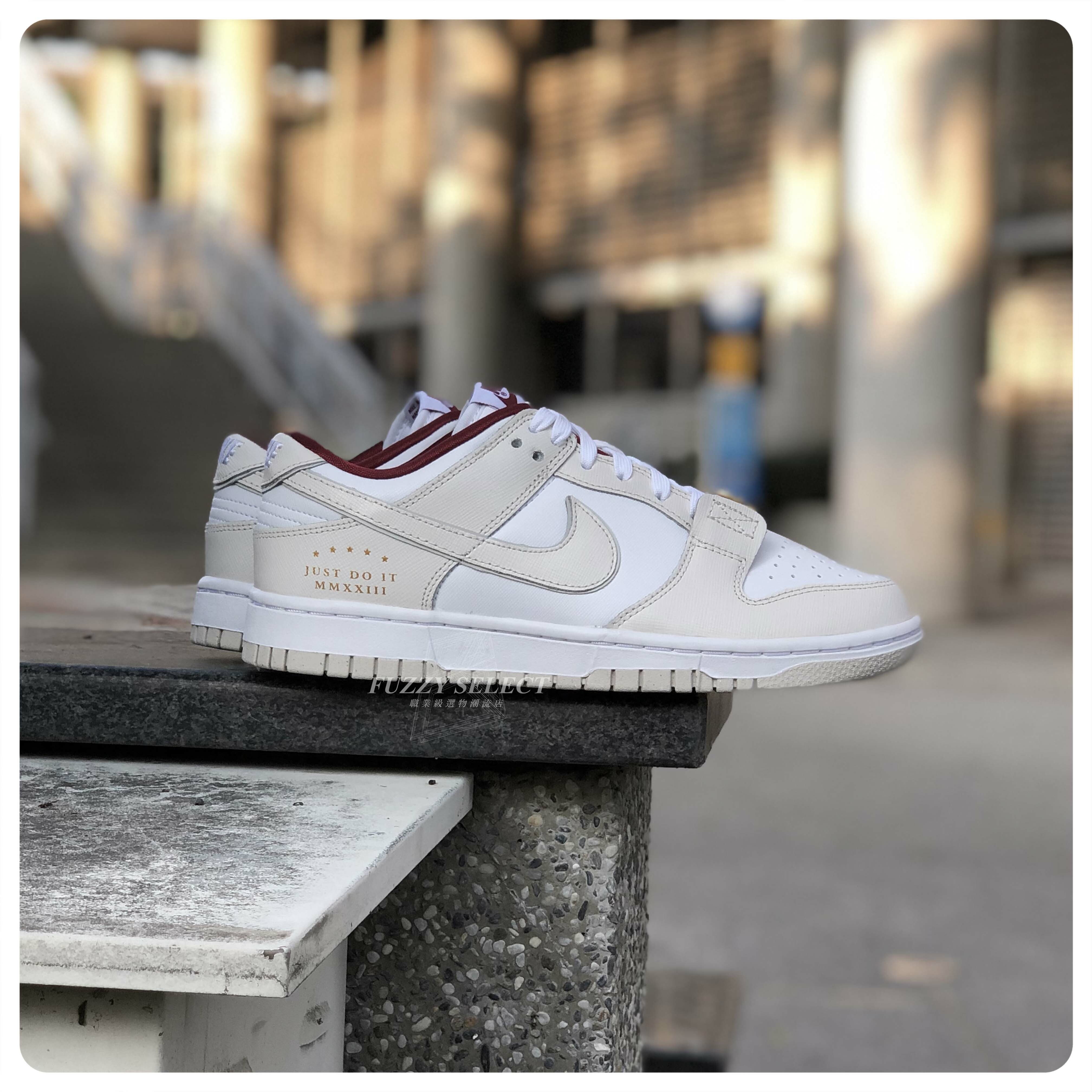 【逢甲 FUZZY】W Nike Dunk Low "Just Do It" 金牌 金幣 米白 DV1160-100