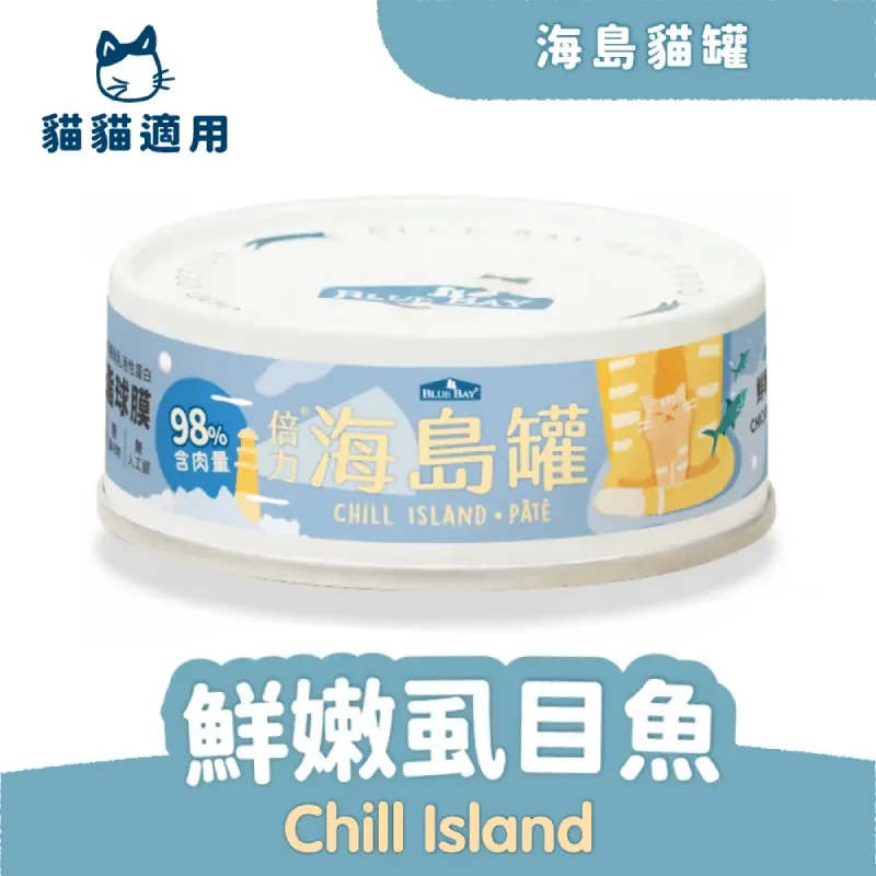 Blue Bay Chill Island Chicken & Milkfish kitten wet food 80g