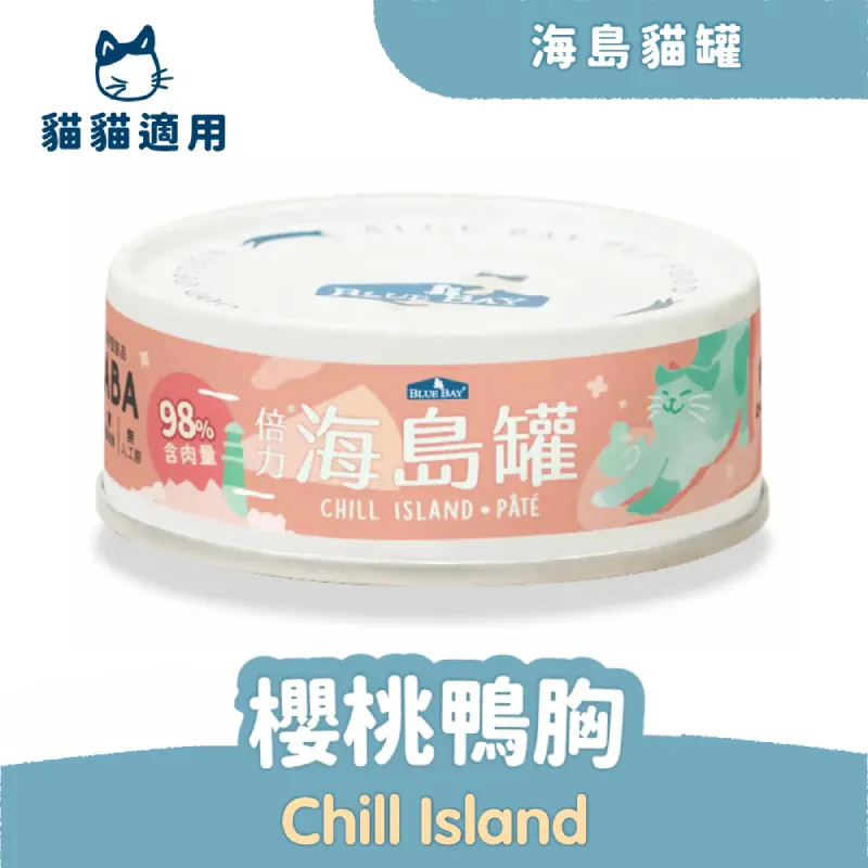 Blue Bay Chill Island Chicken & Duck cat wet food 80g