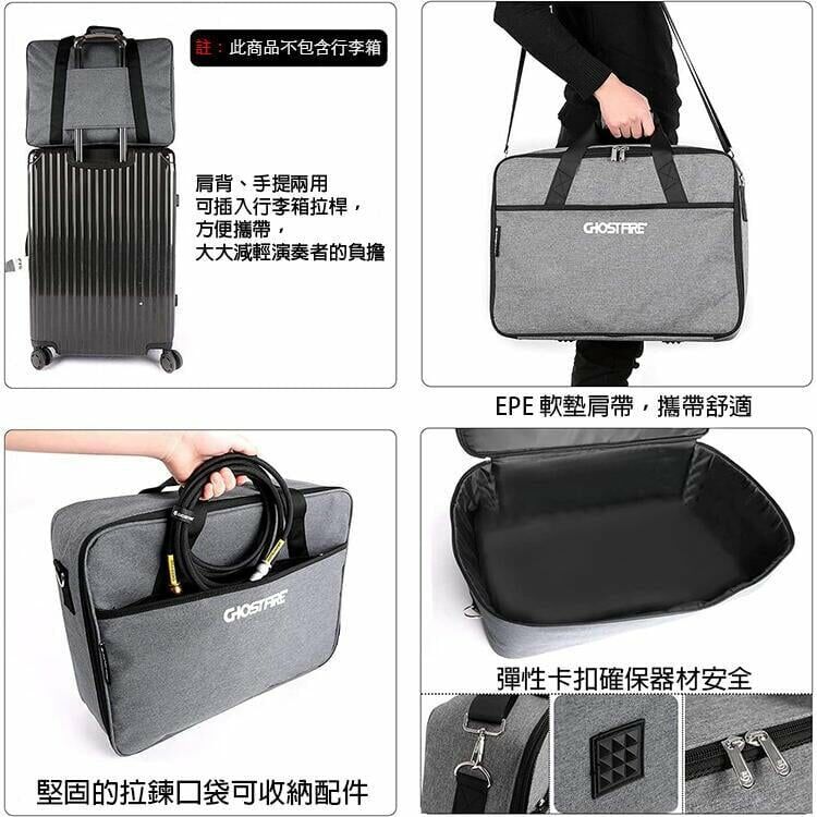 Ghost Fire Victor 系列 Standard 1.5 Bag 防潑水 效果器袋