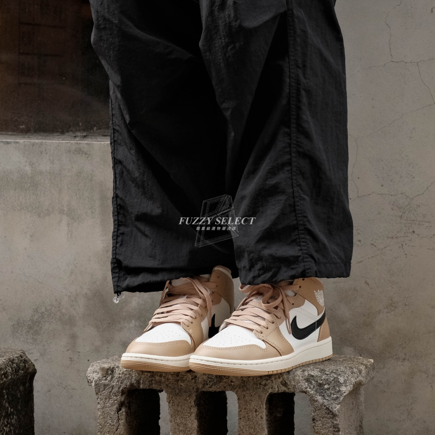 【逢甲 FUZZY】W Air Jordan 1 Mid "Desert" 沙色黑勾 沙色 BQ6472-103