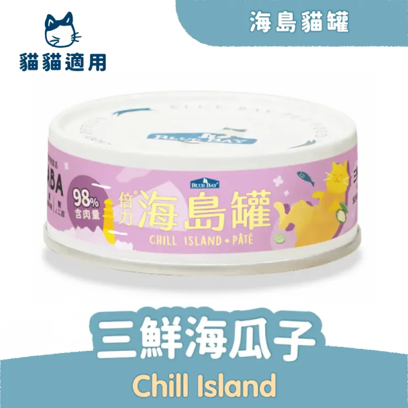 Blue Bay Chill Island Seabass & Chicken & Clam cat wet food 80g