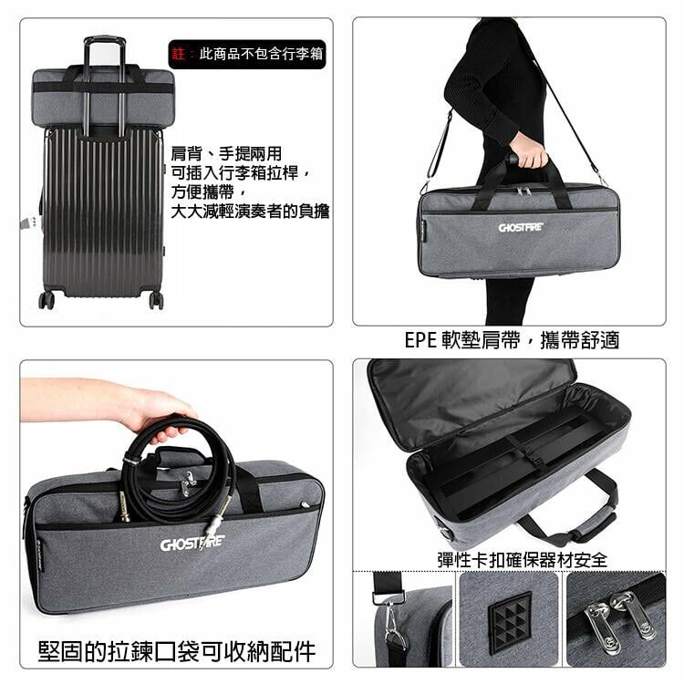 Ghost Fire Victor 系列 Baby 2 Bag 防潑水 效果器袋