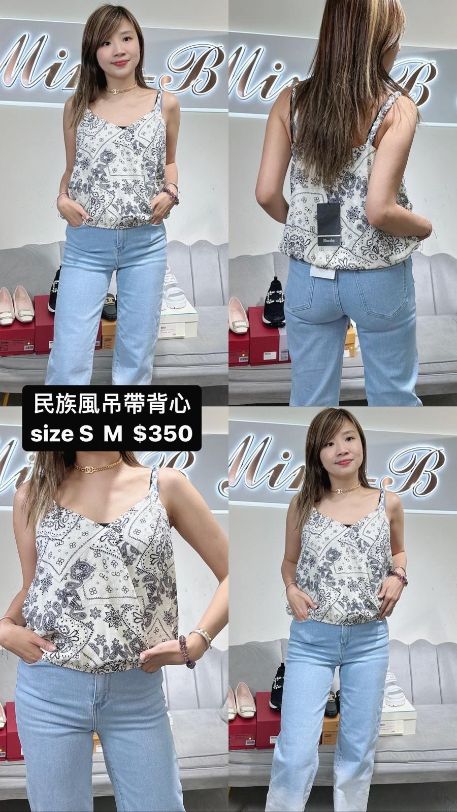 民族風吊帶衫 -M