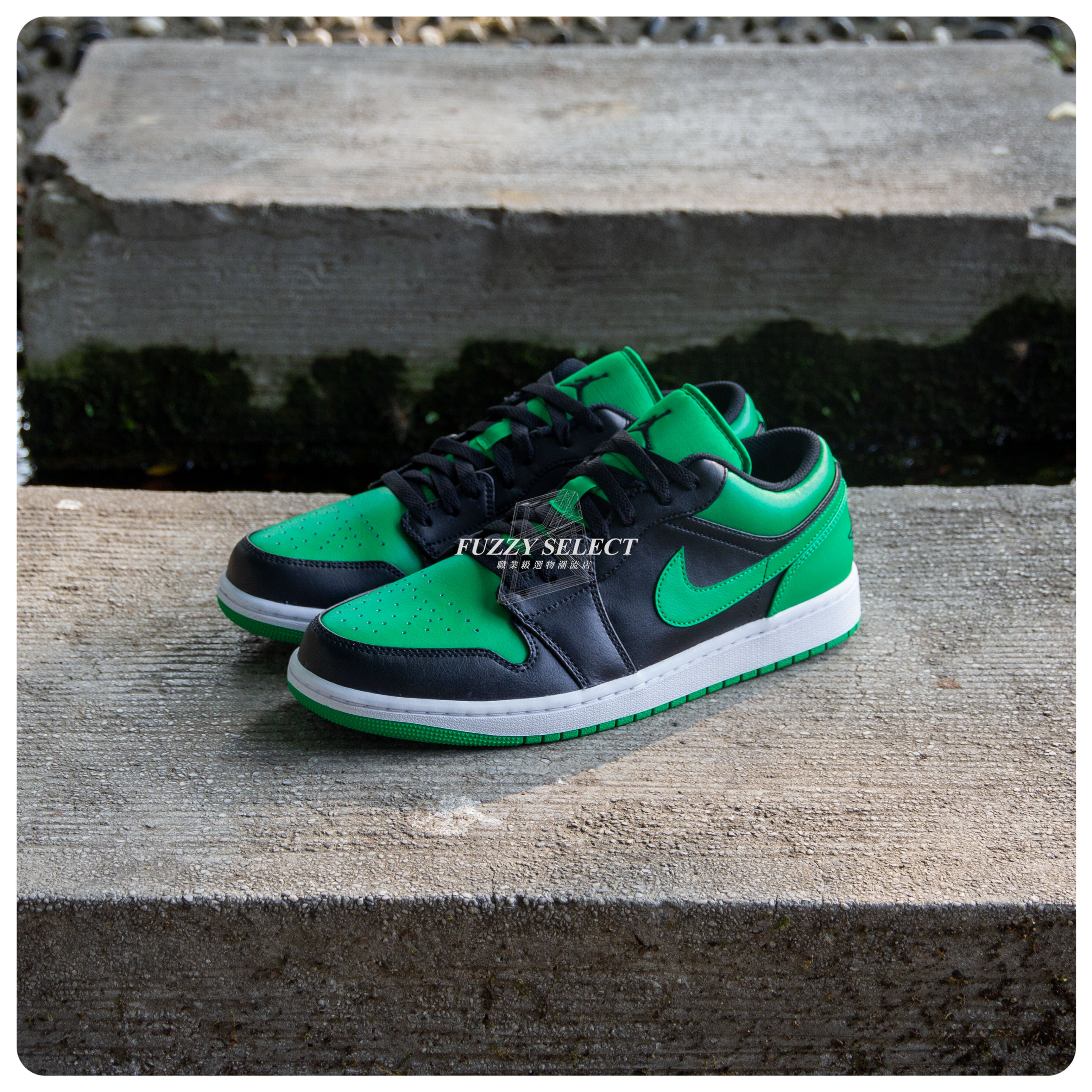 【逢甲 FUZZY】Air Jordan 1 Low "Lucky Green" 幸運綠 黑綠 553558-065 553560-065