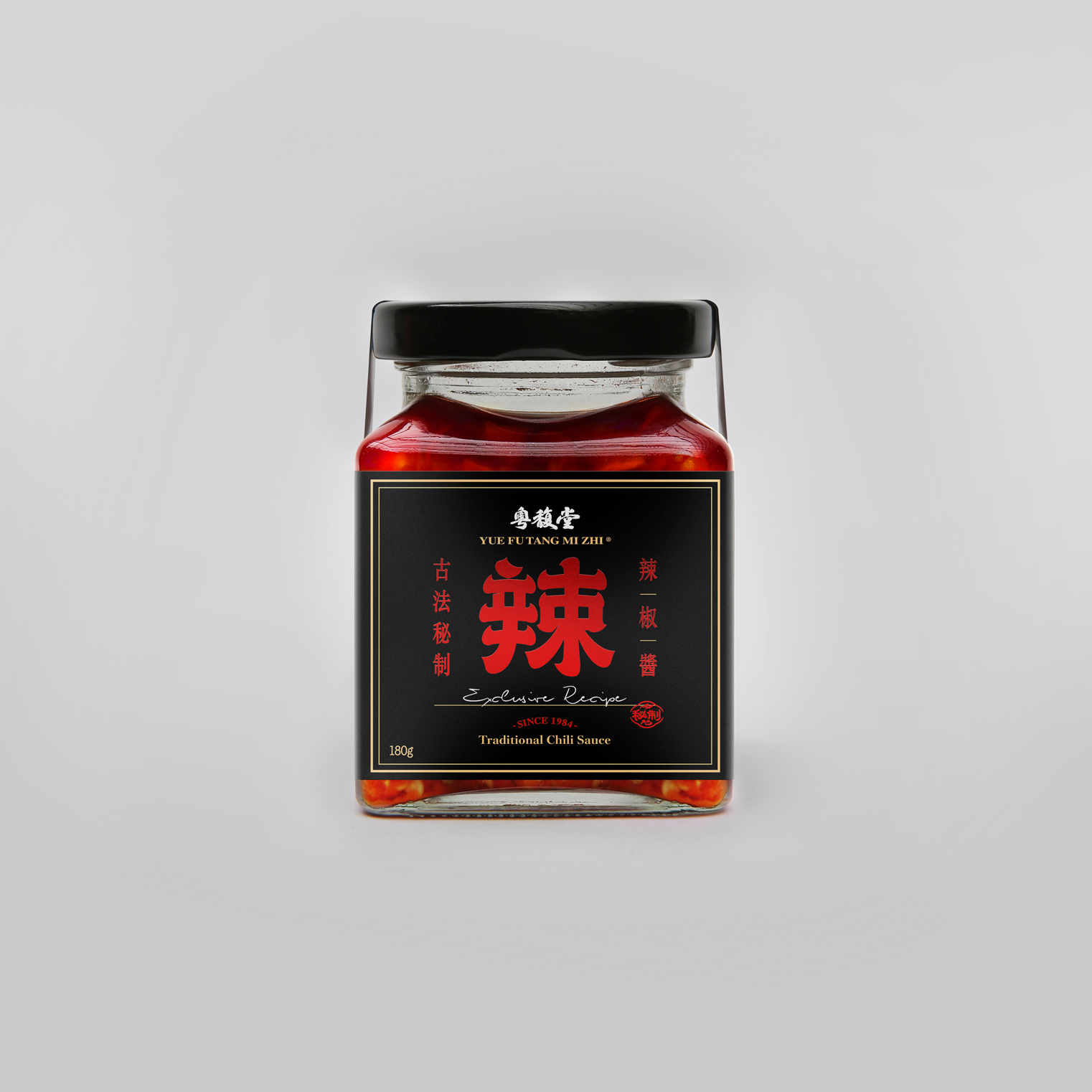 古法秘制辣椒醬