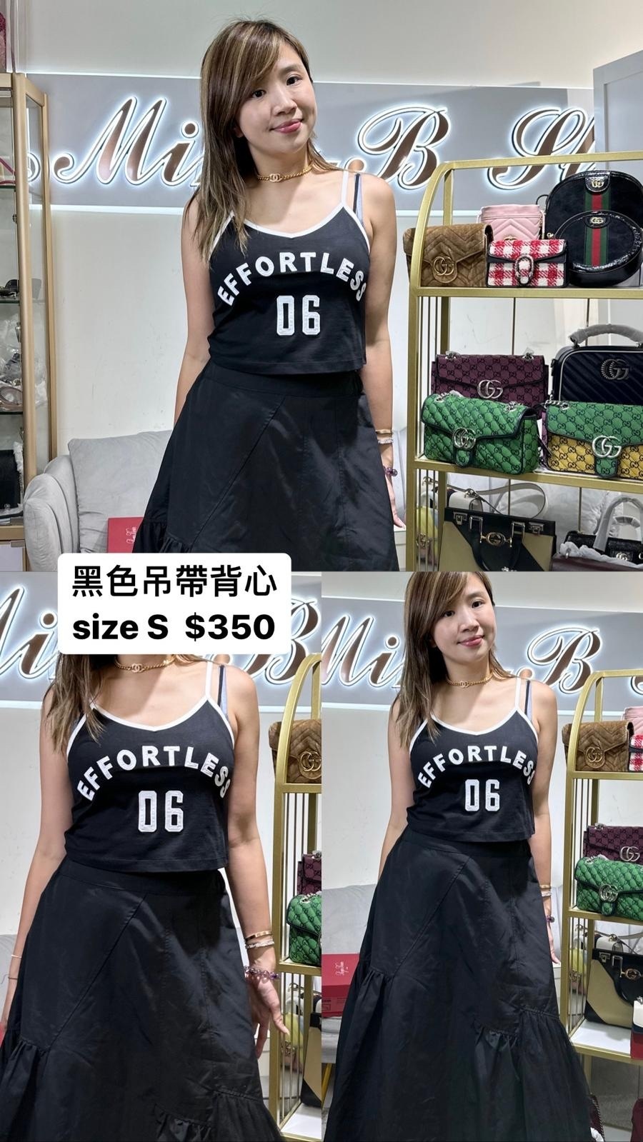 Dalla A 黑色吊帶背心 23031412010103 - T