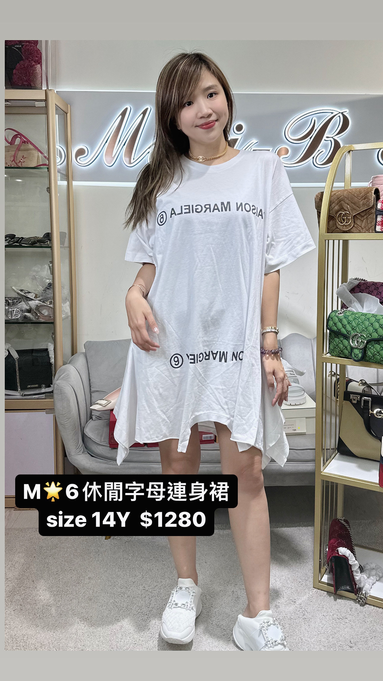 MM6休閒字母連身裙 -M