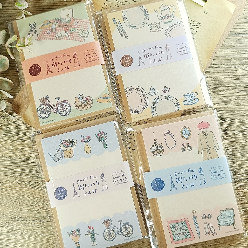 日本古川紙工 BONJOUR PARIS 漫步巴黎小鎮 便箋 信紙信封 共四款
