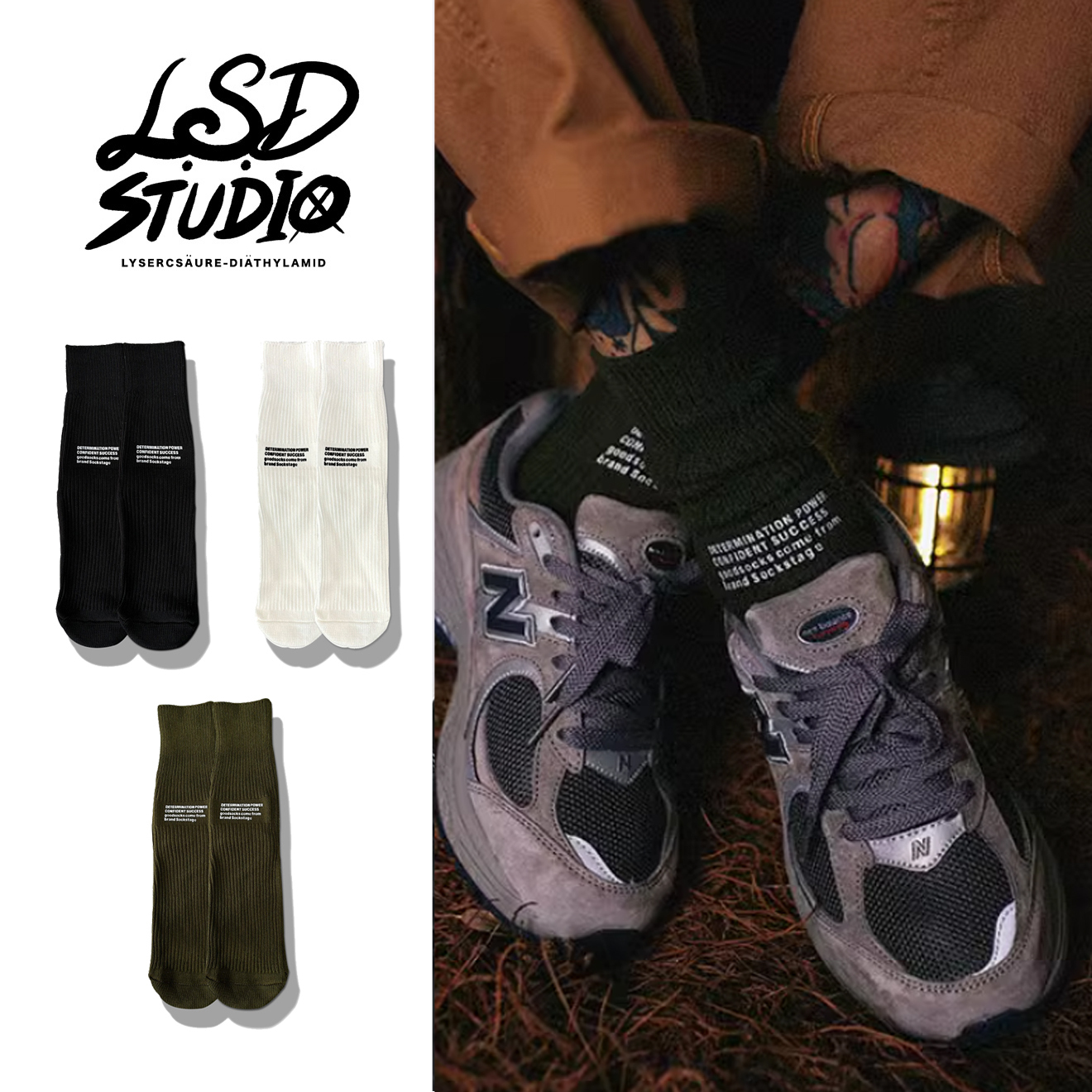 【SCGI003】極簡文字前側設計針織長襪