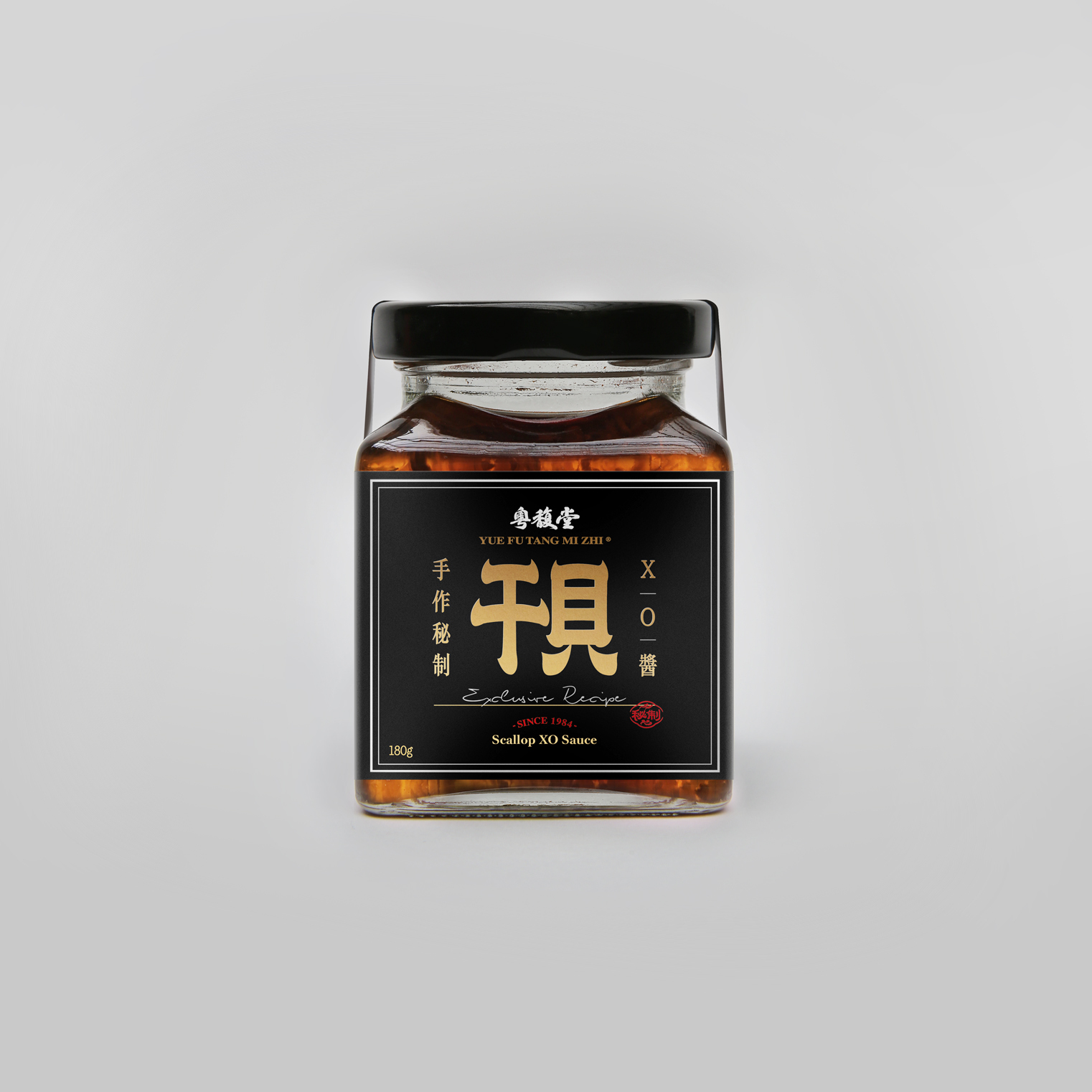 手作秘制干貝XO醬