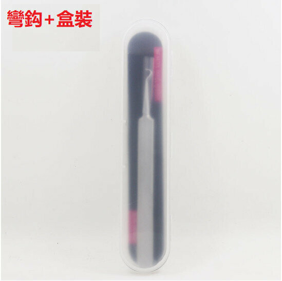 [彎鈎/單支/單盒裝] 不銹鋼粉刺夾   鑷子彎頭夾 去痘痘黑頭暗瘡針
