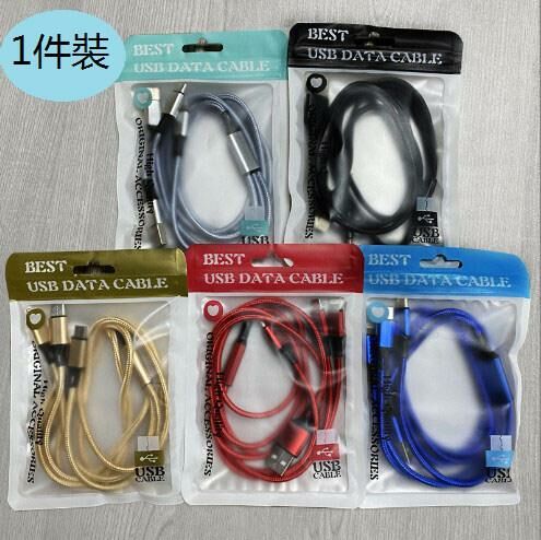 【1件裝 顏色隨機】尼龍編織一拖三數據線多頭2A快充三合一手機充電線（1.2米編織一拖三+珠光袋）
