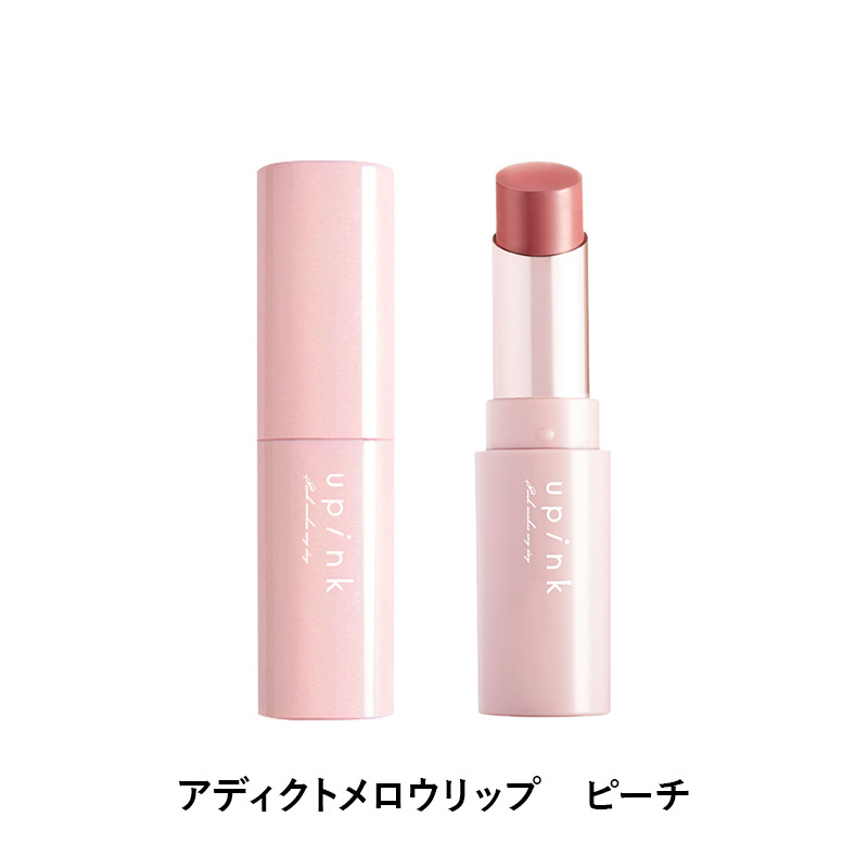 柏木由紀 UPINK Addict Mellow Lip