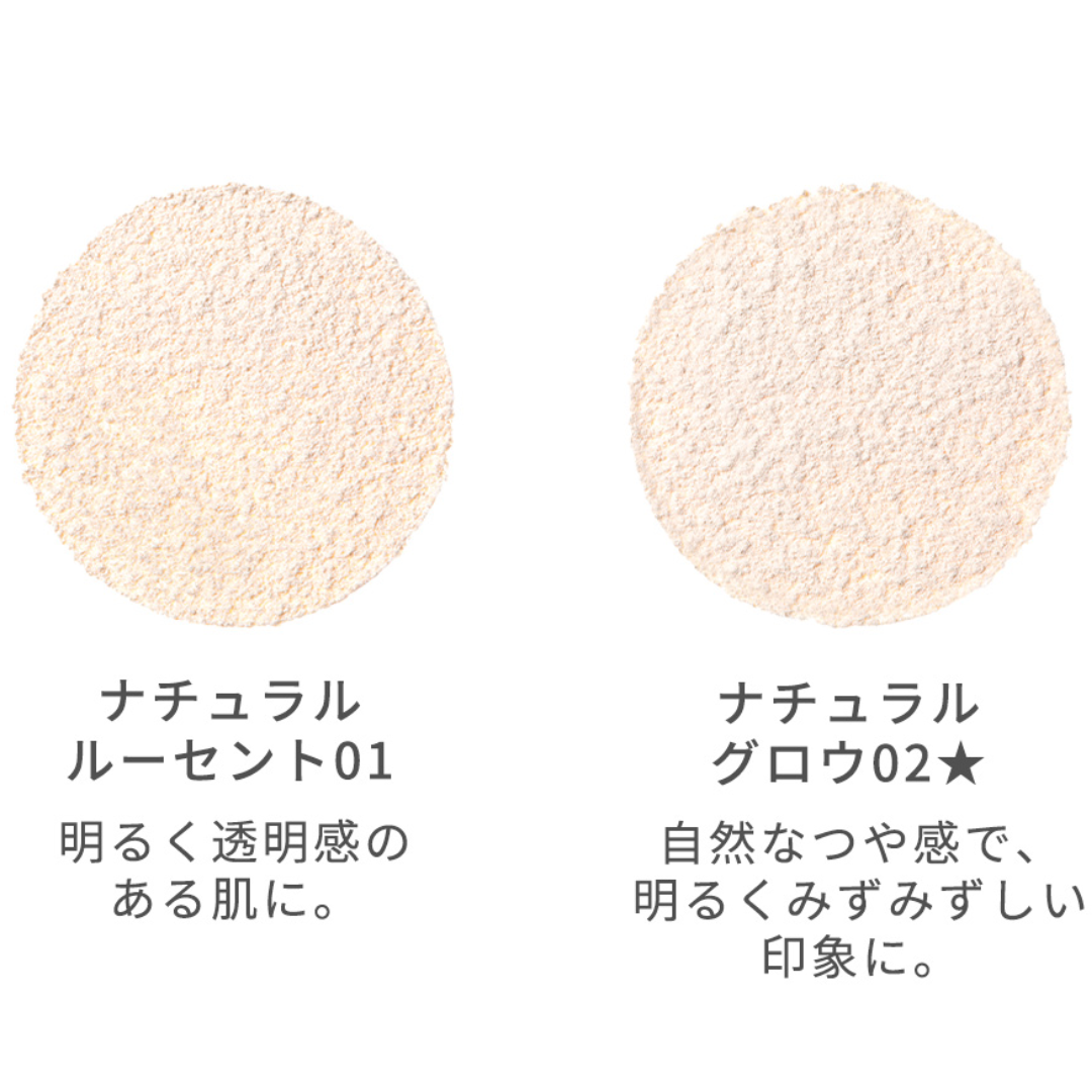 HABA Bright Up Loose Powder SPF11 PA++